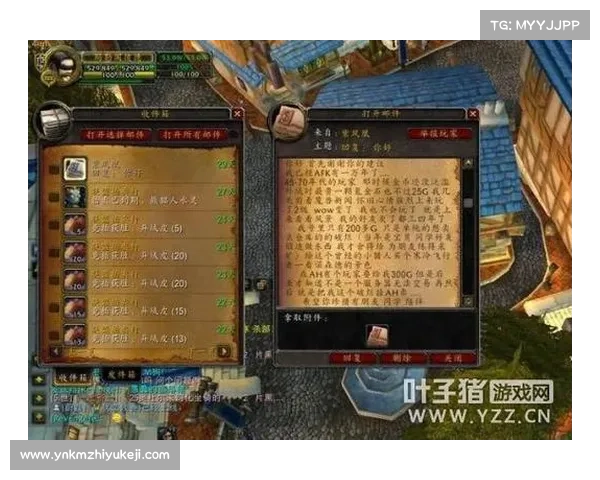 魔兽世界玩家打字复制技巧大揭秘